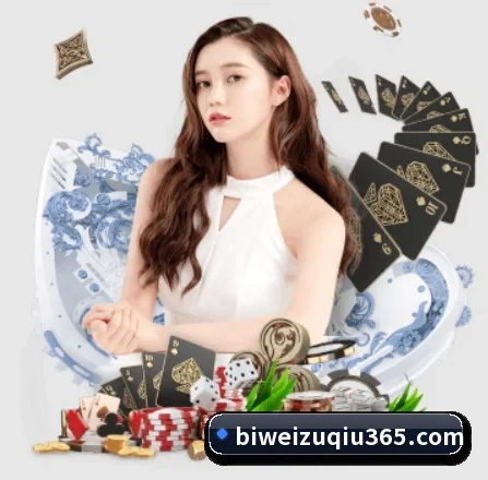 必威体育 APP 界面